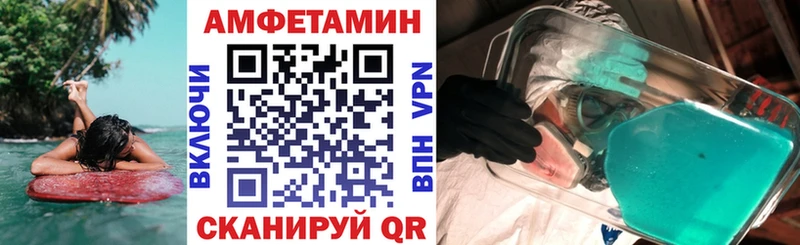 ОМГ ОМГ онион Заозёрск АМФ 97%
