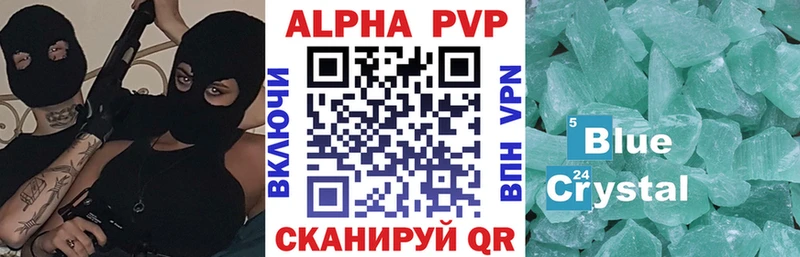 гидра ссылка  Заозёрск  Alfa_PVP Соль 