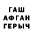 Метамфетамин винт Detlef Nahrwold