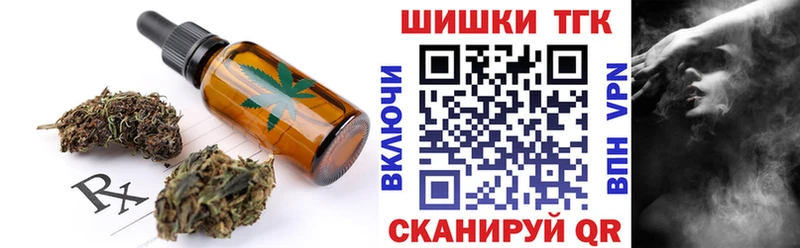 Печенье с ТГК марихуана магазин продажи наркотиков KRAKEN ССЫЛКА Заозёрск