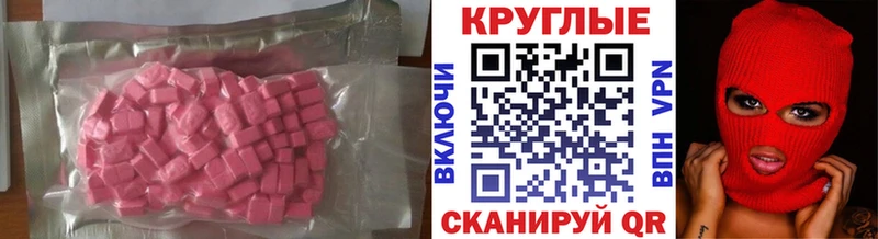 ЭКСТАЗИ диски  гидра вход  Заозёрск 