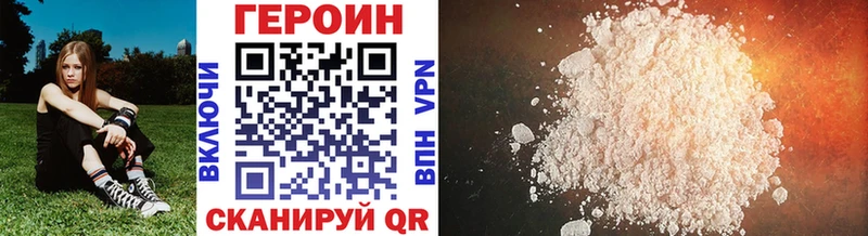 KRAKEN зеркало Заозёрск Героин Heroin