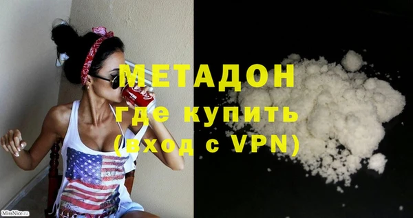 ALPHA-PVP Балабаново