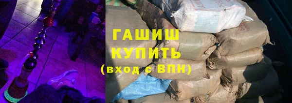 ALPHA-PVP Балабаново