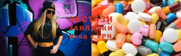 гидропоника Балахна