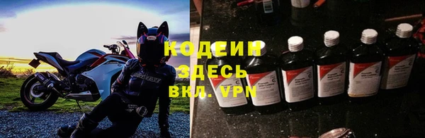 ALPHA-PVP Балабаново