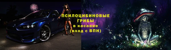 ALPHA-PVP Балабаново