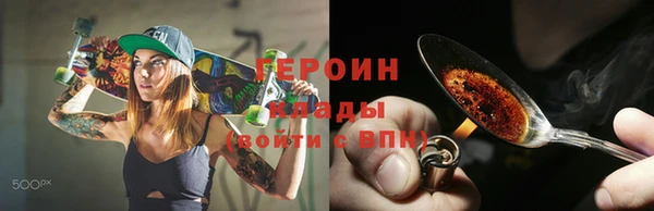 гидропоника Балахна