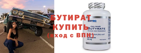 ALPHA-PVP Балабаново