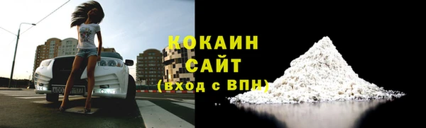 ALPHA-PVP Балабаново