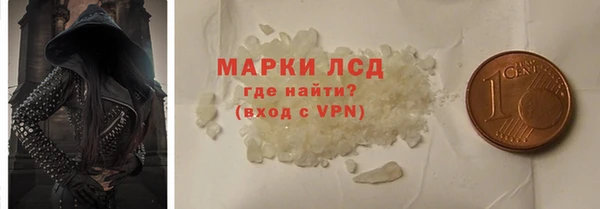 ALPHA-PVP Балабаново