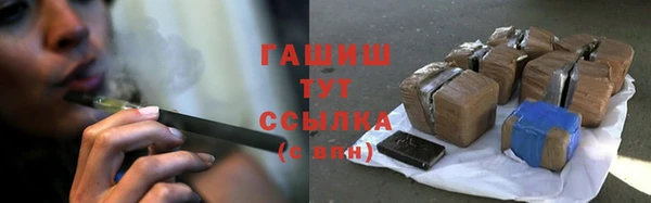 гидропоника Балахна