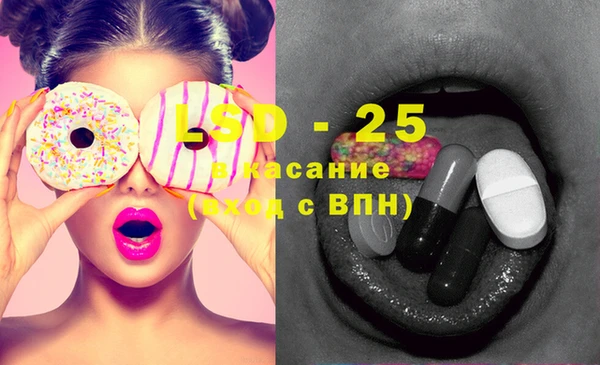 гидропоника Балахна
