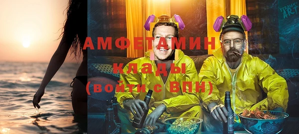 гидропоника Балахна