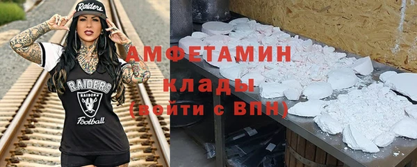 ALPHA-PVP Балабаново