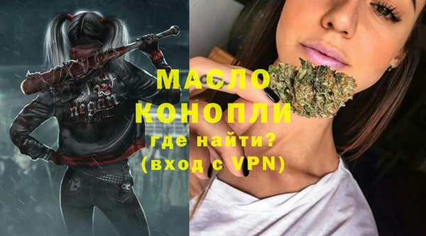 гидропоника Балахна