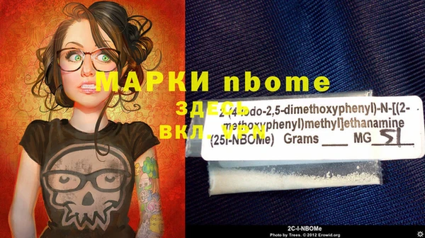 а пвп мука Баксан
