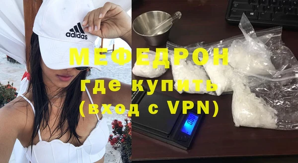 ALPHA-PVP Балабаново