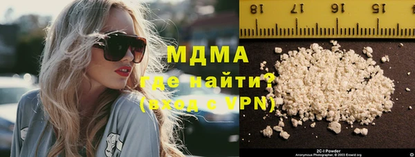 ALPHA-PVP Балабаново