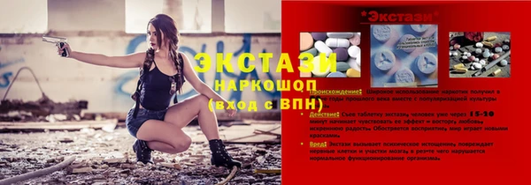 ALPHA-PVP Балабаново