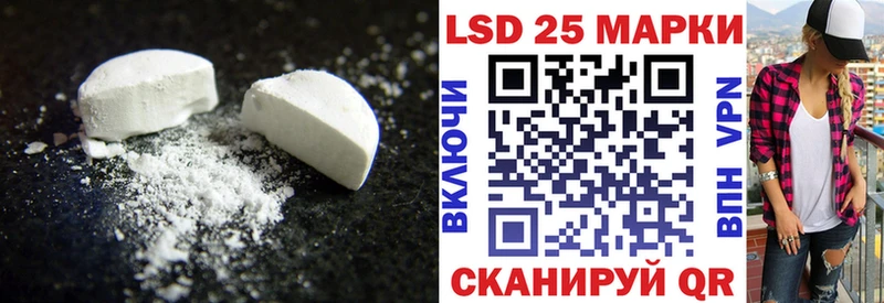 LSD-25 экстази кислота  Заозёрск 