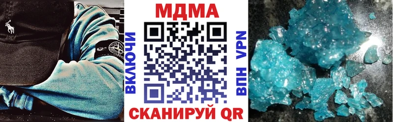 купить наркоту Заозёрск MDMA Molly