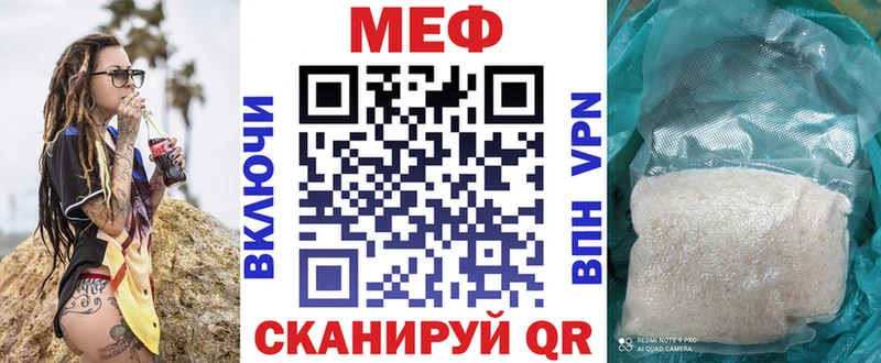 МЯУ-МЯУ VHQ  Заозёрск 