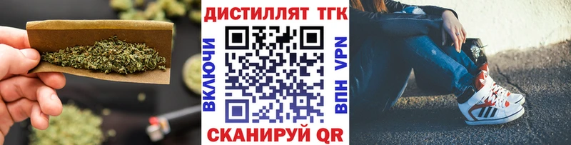 ТГК гашишное масло Заозёрск